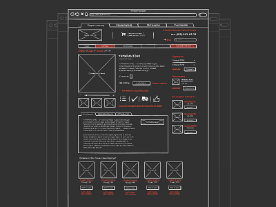 Product page wireframe ux ux design wireframe wireframing