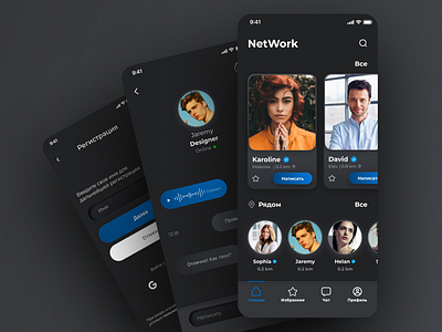 NetWork. Mobile App app branding graphic design logo ui uxui