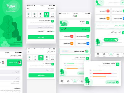 Building management App and bill payment -SabzPardaz app design ui ui design uidesign ux uxdesign