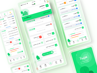 Energy management app app design ui ui design uidesign ux uxdesign