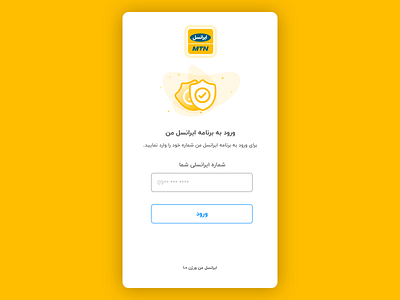 Login Page ui ui design uidesign ux uxdesign