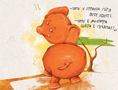 An Elephant book character children children book illustration design illustration illustrator typography