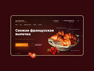 Landing page for fresh bakery delivery