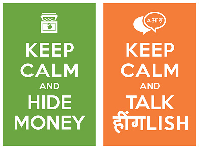 Keep Calm And Act Hide Money Keep Calm And Talk Hinglish keep calm and act hide money keep calm and carry on keep calm and talk hinglish manish mansinh poster typo typography