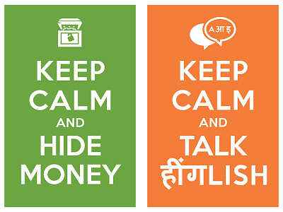 Keep Calm And Act Hide Money Keep Calm And Talk Hinglish