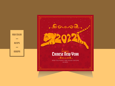 Chinese New Year 2022 Zodiac Tiger Illustration
