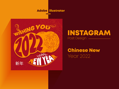 Chinese New Year Or Year of Tiger 2022 Vector Design Template chinese chinese design chinese new year design free graphic design illustration logo new year post design print template tiger design tiger year typography ui ux vector zodiac zodiac design
