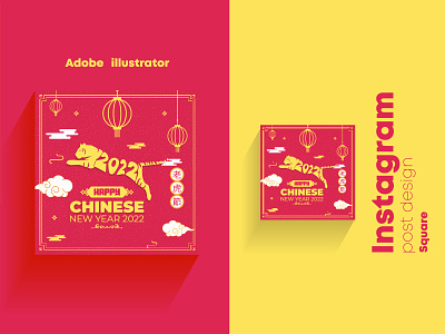 Tiger of The Year or Chinese New Year 2022 Design Template chinese chinese design design graphic design illustration tiger tiger design tiger year typography ui ux vector