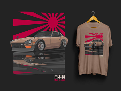 Datsun 240Z Sport Car Vehicle Illustration