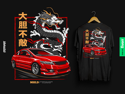 Civic Si Fearless Dragon Sport Car Illustration automotive automotive drawing automotive illustration car car design car illustration car poster design dragon japanese car jdm race sport car t shirt vector vehicle