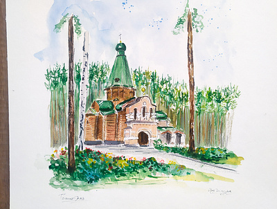 Russia fooddrawing illustration painting russia russian sketch travel travelsketch watercolor watercolour