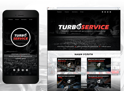 Auto Service site redesign design desktop ui ux web webdesign