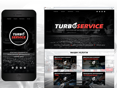 Auto Service site redesign