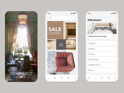 Furniture mobile app branding graphic design mobile app ui