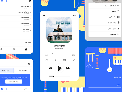 Beep Music Streaming android android app clean colors design interaction interface iran minimal modern music persian ui player ui uidesign userexperience userinterface ux uxdesign visual
