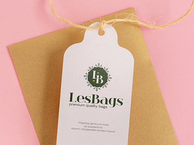 LesBags Logo