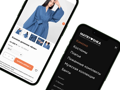 Matryoshka website adaptive fragments corporate design ui ux website