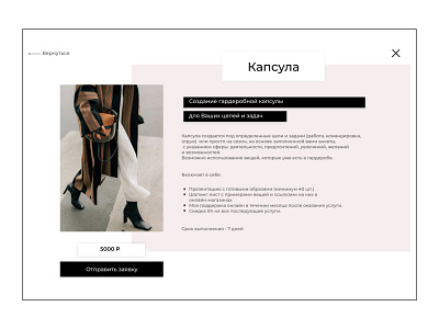 Style design minimal ui ux web website