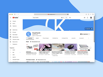 Design banner & logo for YouTube channel design graphic design illustration logo