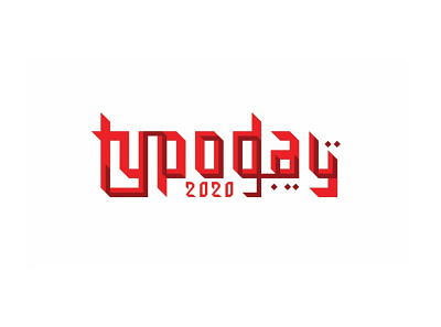 Typoday Logo Design - 2020 branding design graphic design logo logo design multilingual logo typographical logo typography