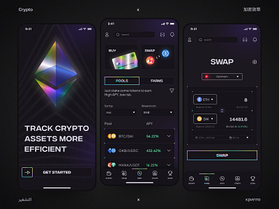 Crypto Wallet App Concept binance bitcoin blockchain coin crypto cryptocurrency defi dex ethereum exchange holo holographic investment swap ui wallet