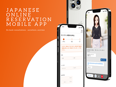 Japanese Online Reservation App app design graphic design motion graphics ui ux