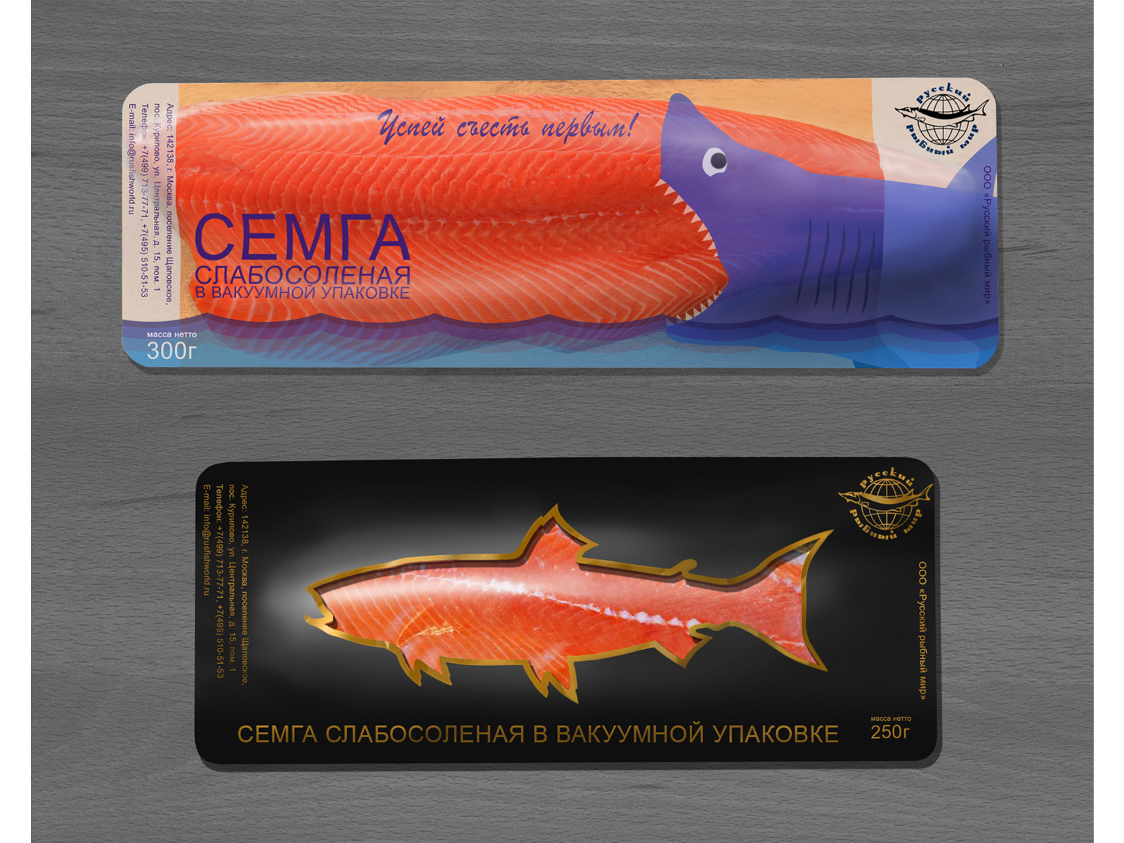 Contest work for the design of fish packaging by Brunswick Design on