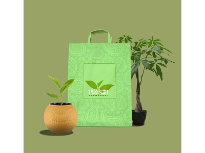 Presentation of corporate identity for the tea store "ISONZI" 3