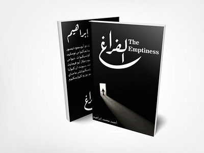 The Emptiness Book Cover