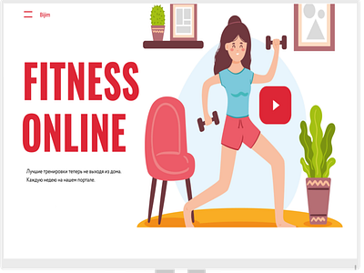 Online training platform  Fitness online