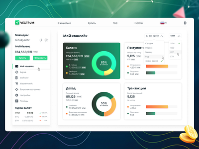 Cryptocurrency wallet app blockchain branding crypto cryptocurrency cryptowallet dashboard defi design finance ui ux wallet web design