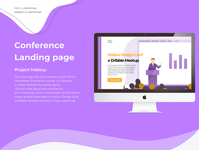 Case branding conference design typography ui ux web website