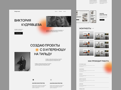 MY SITE design minimal site typography ui ux web website