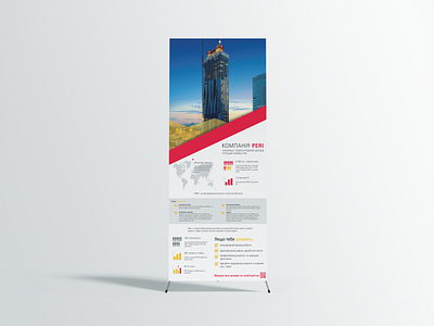 Stand Banner for the career fair banner design branding design