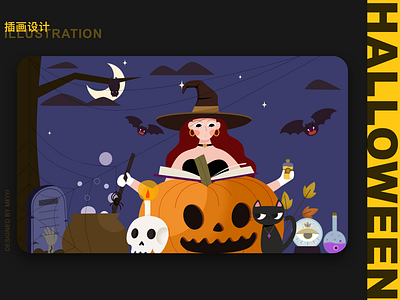 Halloween illustration