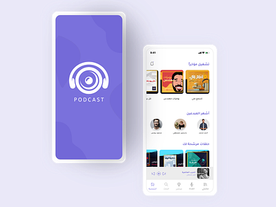 Podcast Application app design design ui uidesign xd