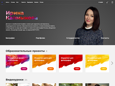 Irina Kalmykova actions for photoshop cards colors e commerce education grid irina kalmykova photography site video lessons