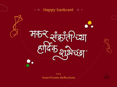 Wish you a very happy Makar Sankranti celebration design designstudio flatdesign illustration makarsankranti newyear typography