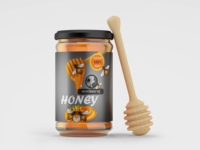 Honey level