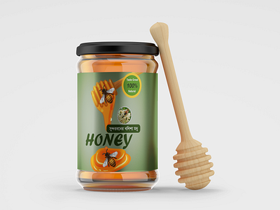 Honey level best company flyer company branding graphicdesign leveldesign levitation product design productdesign products