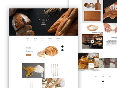 bread website design ui web