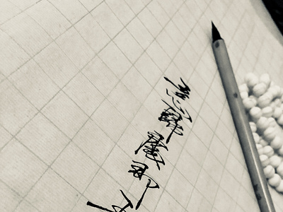 Calligraphy