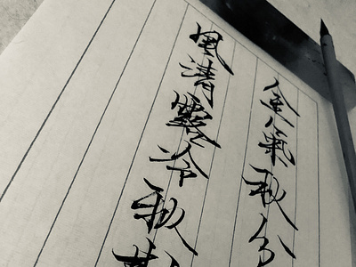 Calligraphy