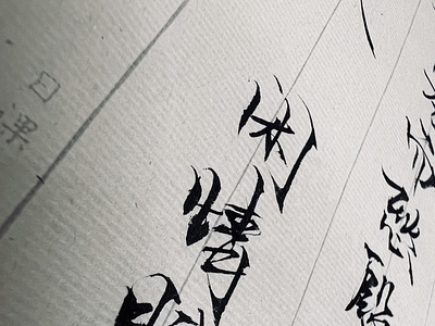 Calligraphy