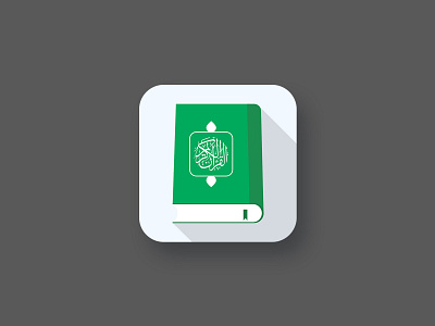 Holy Quran App Icon Design app icon app icon design holy quran islamic islamic app icon islamic icon design muslim app prayer icon quran quran app quran app icon quran icon quran icon design