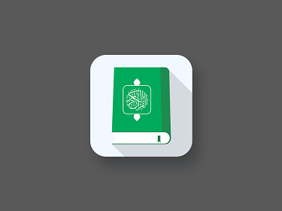 Holy Quran App Icon Design