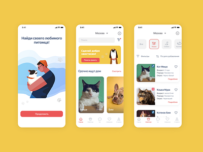 Pet Adoption App