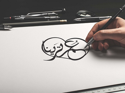 Wedding Urdu Calligraphy branding handmade heart logo logo mockup typogaphy urdu calligraphy vector wedding card wedding invite