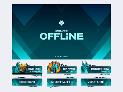 Stream Package ArhOyx character digitalart graphic design illustration overlay package stream twitch
