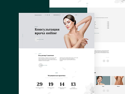 Plastic surgeon — main business design plastic surgery ui uiux web